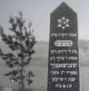 "Here lies our beloved mother, the married Peshe daughter of R. Yeruham Nisan, wife of R. Baruch (may his light shine) Szczupacki. She died 13th Tishri year 5679.  May her soul be bound in the bond of everlasting life."

Translated by Dr. Heidi M. Szpek, Ph.D. (szpekh@cwu.edu)